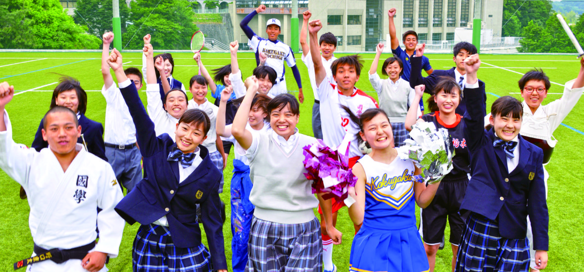 國學院大學栃木中学 高等学校