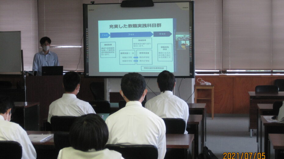 共同教育学部　石川先生のオンラインによる説明