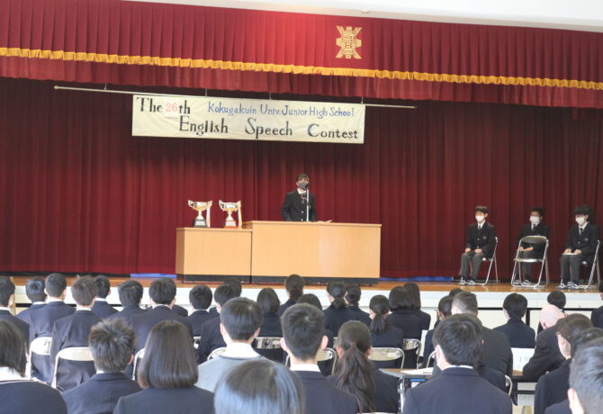 The 26th English Speech Contest(2022)