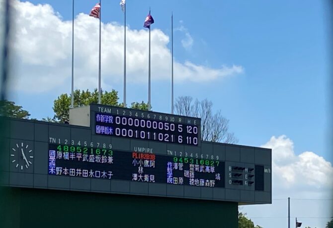 野球部　高校野球栃木県大会　決勝進出！