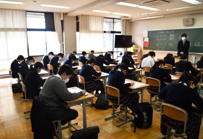 【中学3年】３学期期末試験
