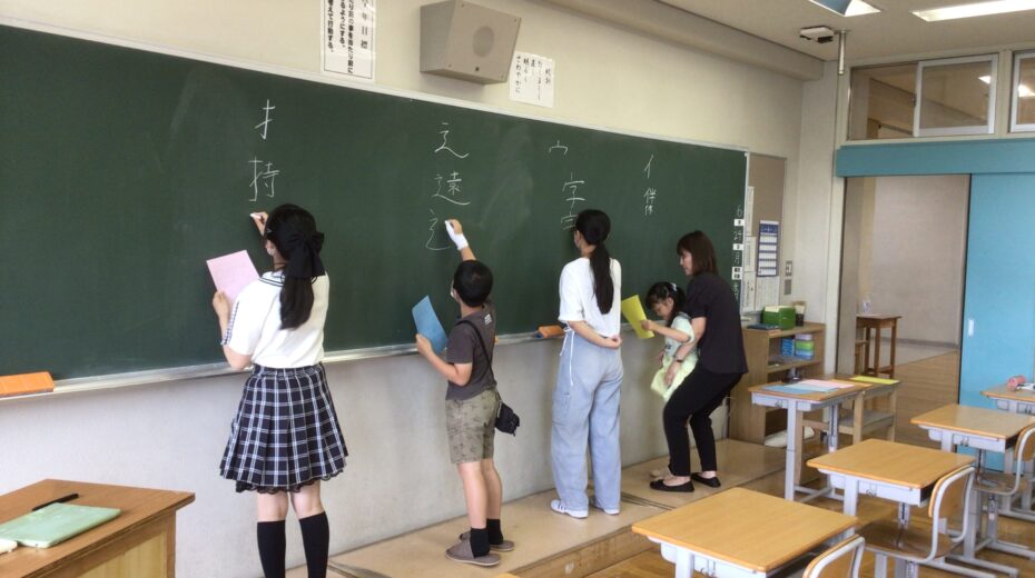 中学生も一緒に漢字を学びました。