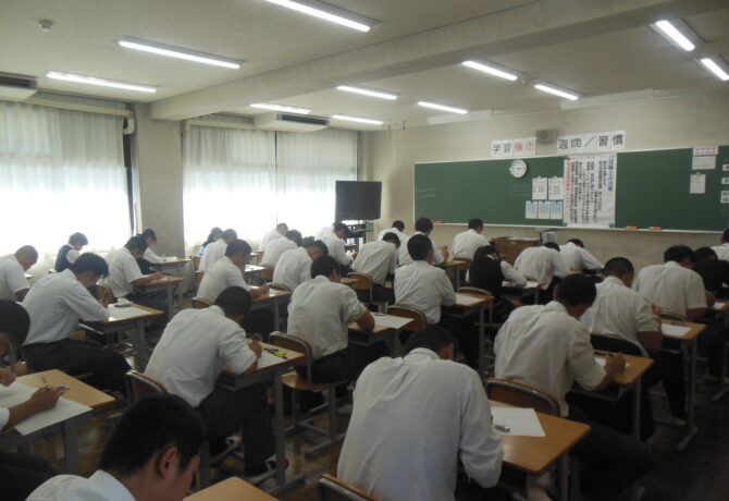 高校１・２年　2学期中間試験