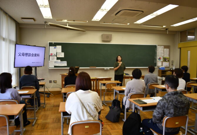 【中学】授業参観・父母懇談会・オープンスクール