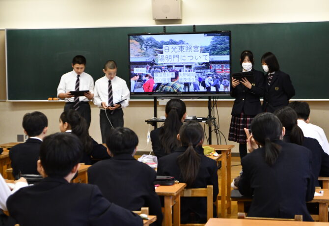 【中学】中1年校外学習発表会