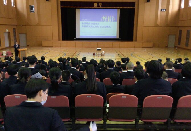 【高校】第2学年　進路講演会