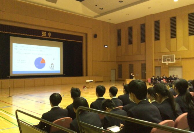 【高校】第２学年探究発表会