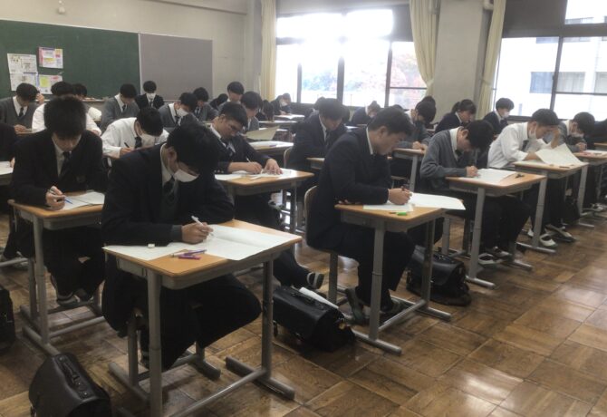 【高校】２学期　期末試験