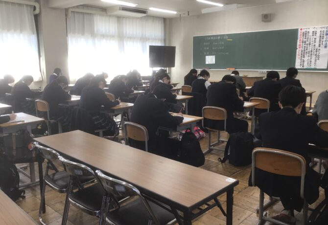 高校２年生　３学期期末試験