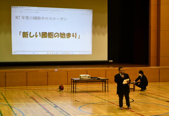 【中学】生徒総会