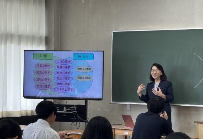 【高校2・3年生】大学出張講義
