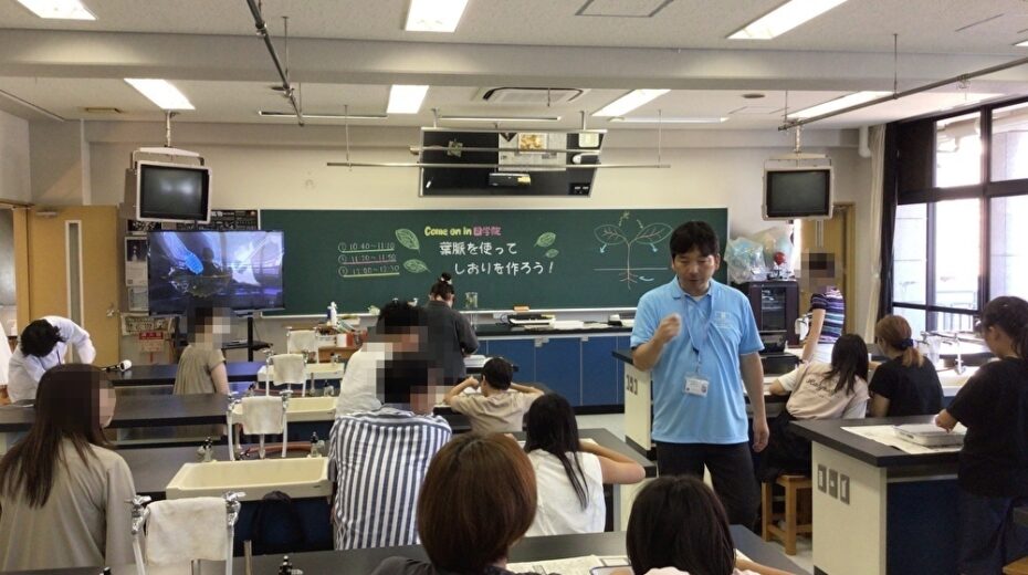 理科講座