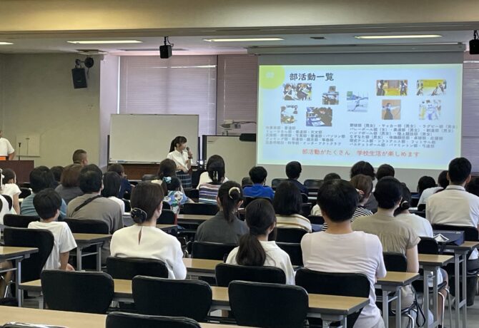 【中学】Come On In 国学院