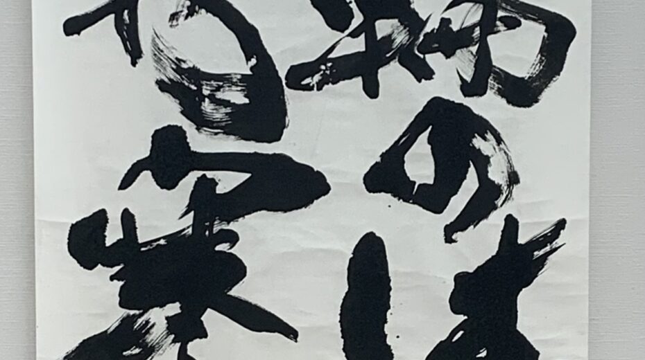 谷島愛梨さんの作品