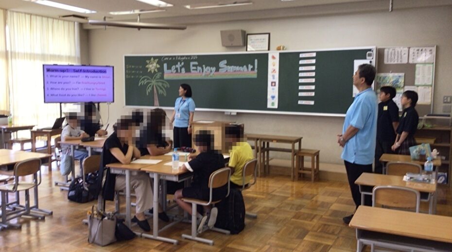 英語講座