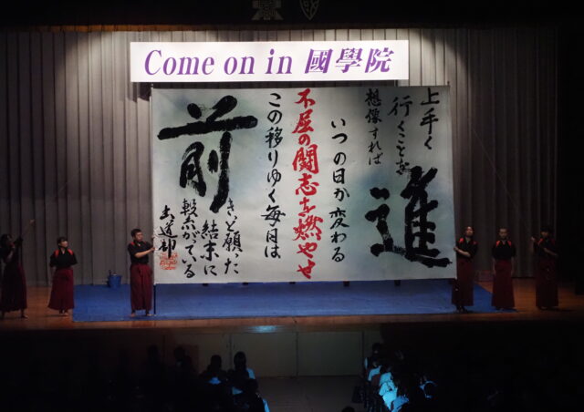 各種入試イベント