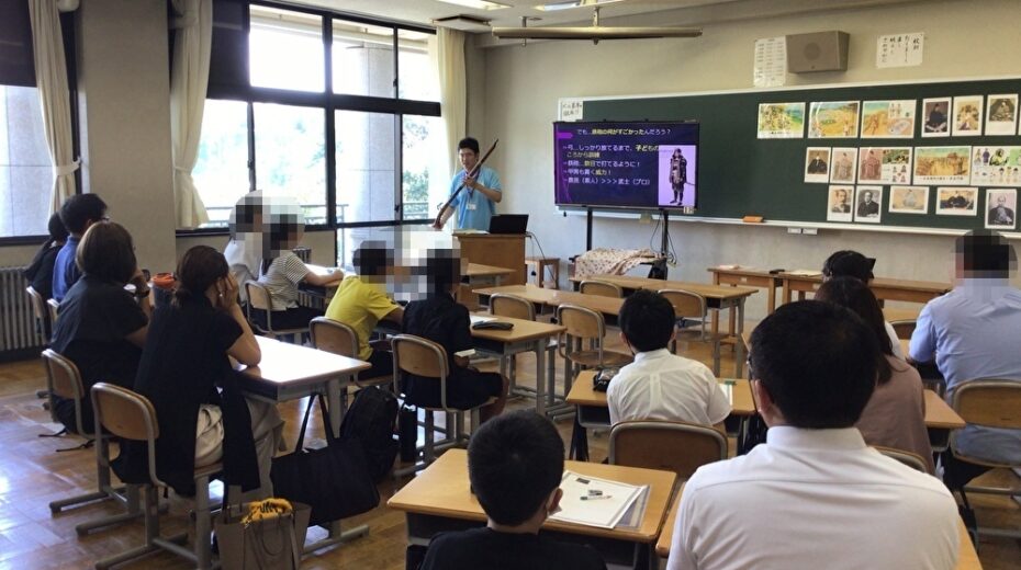 社会講座