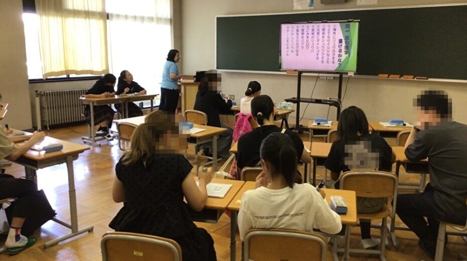 国語講座