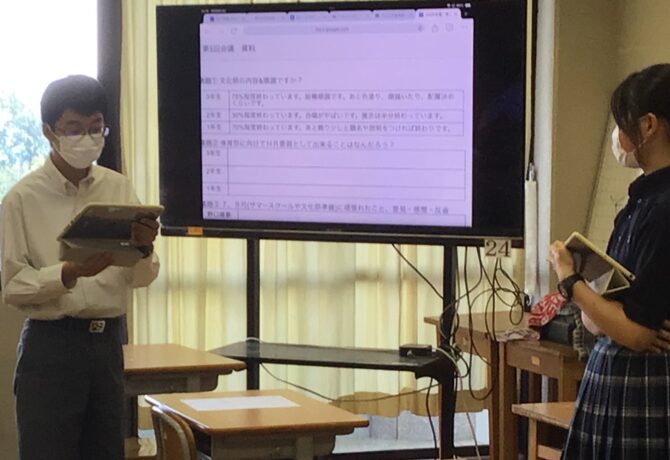 【中学】ホームルーム委員会