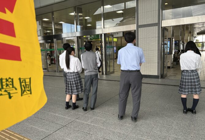 秋の交通安全県民総ぐるみ運動