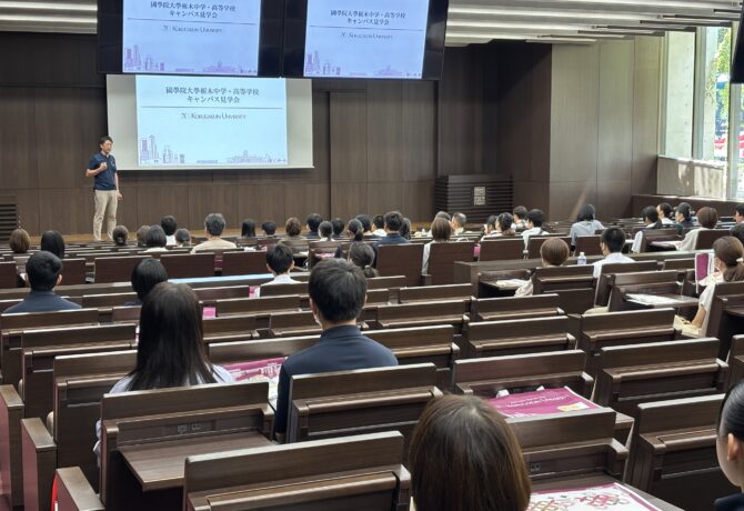 國學院大學キャンパスツアー