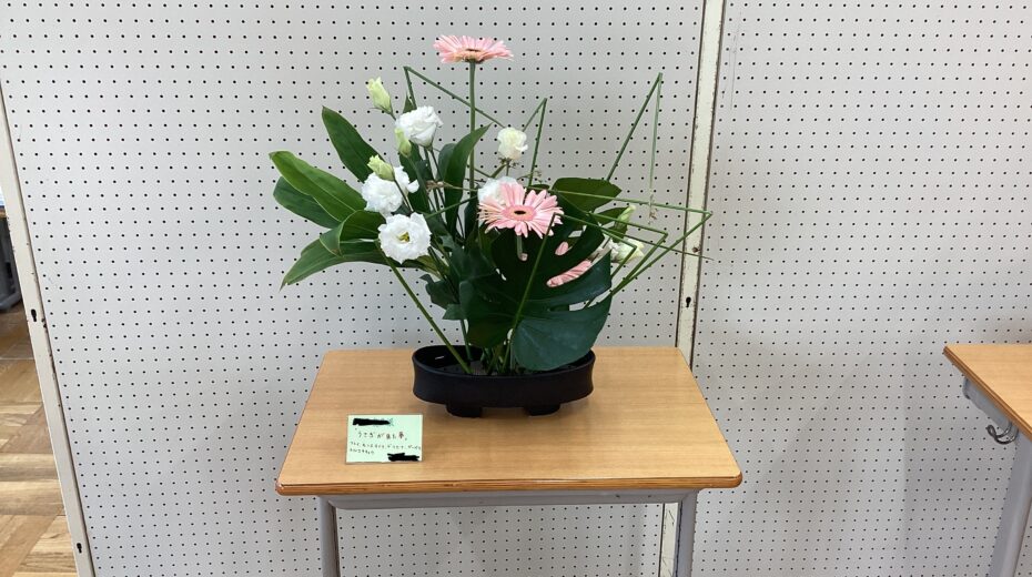 華道部①