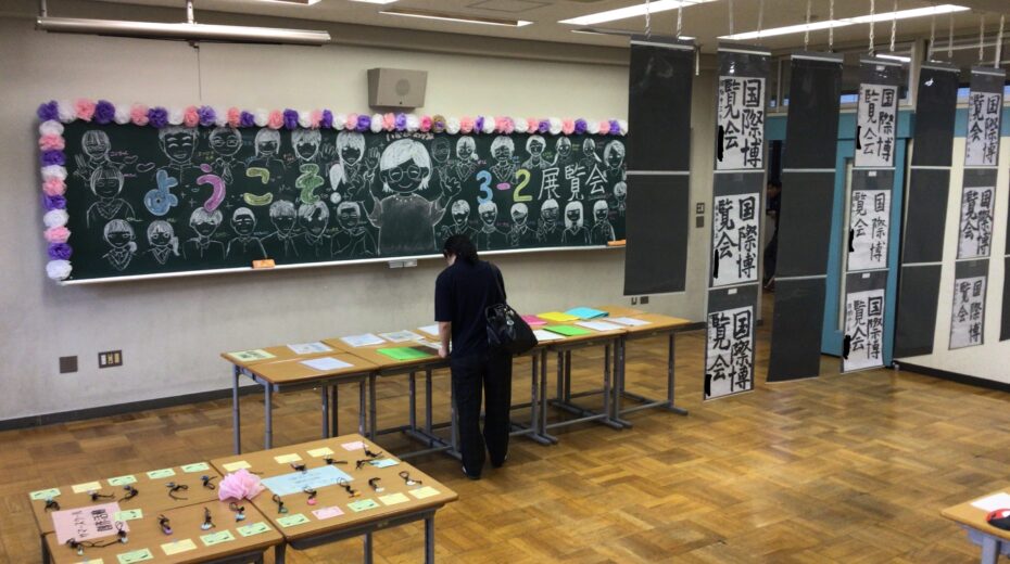教室内展示