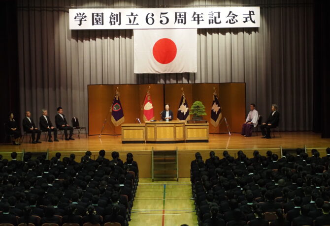 学園創立65周年奉告祭・創立記念式
