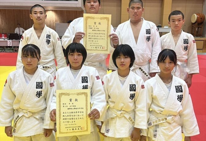 【中学】柔道部の活躍