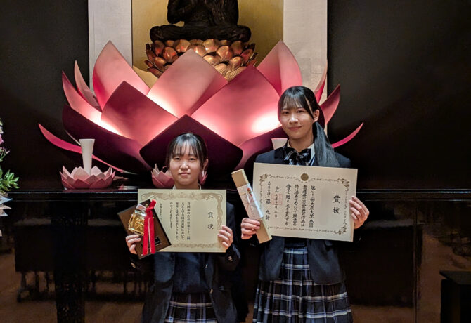 【書道部】第72回大正大学全国書道展　表彰式参加