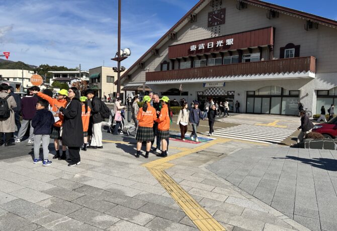 東武バス日光案内ボランティア