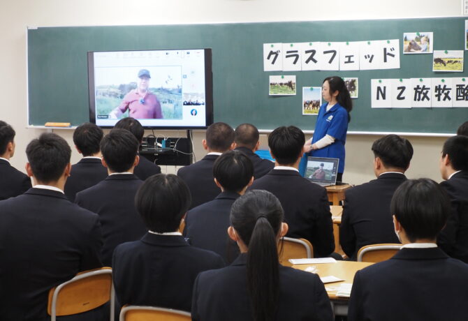 次世代に伝える国際出前授業「牛・人・環境に貢献する酪農」