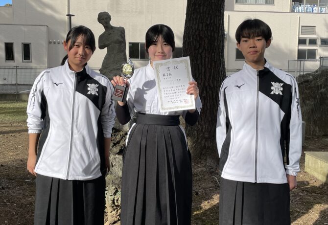 【中学】第31回大平町弓道大会