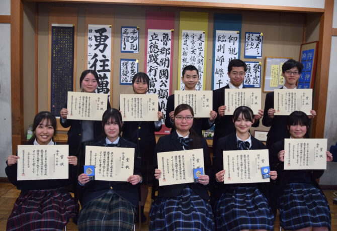 【書道部】第27回栃木県学校教育書写書道作品展　結果
