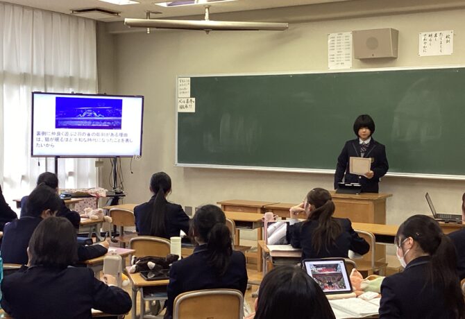 【中学】特別活動日