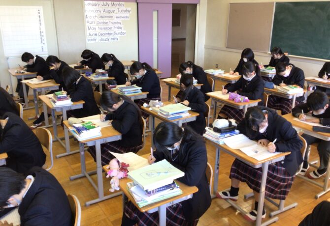 【中学】冬季講習