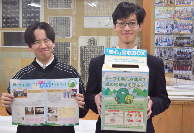 【書道部】第16回ニチバン巻心ECOプロジェクト参加(ボランティア活動報告)