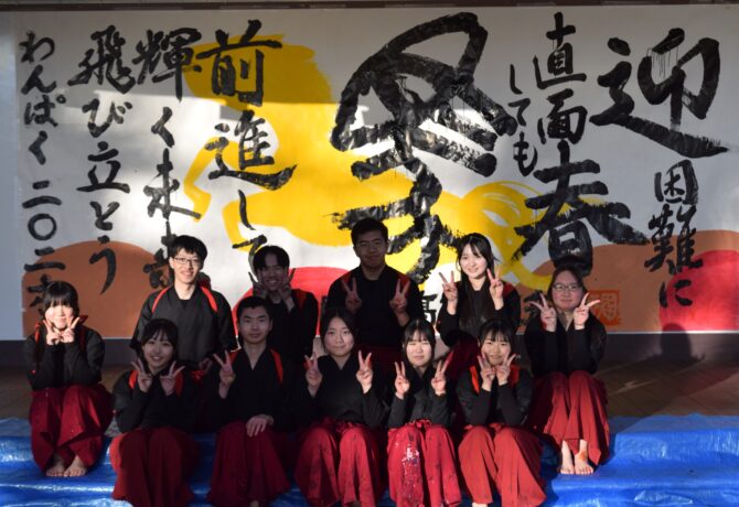 【書道部】新春書道パフォーマンス2026 in とちぎわんぱく公園