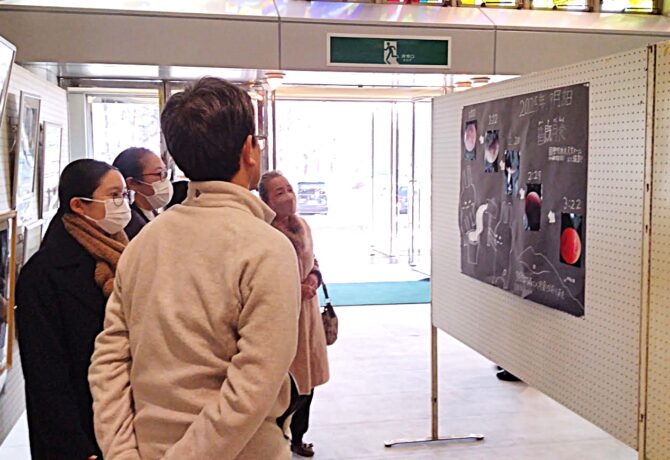 【パソコン部・天文部】栃木市スペシャルサイエンススクール