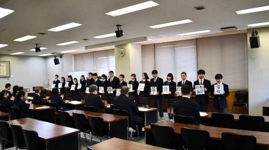 個人の決意発表（１組）