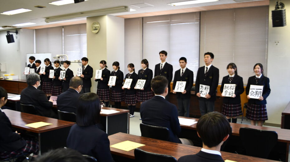 個人の決意発表（２組）