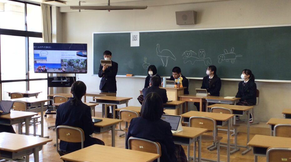 ホームステイ先での休日についての報告