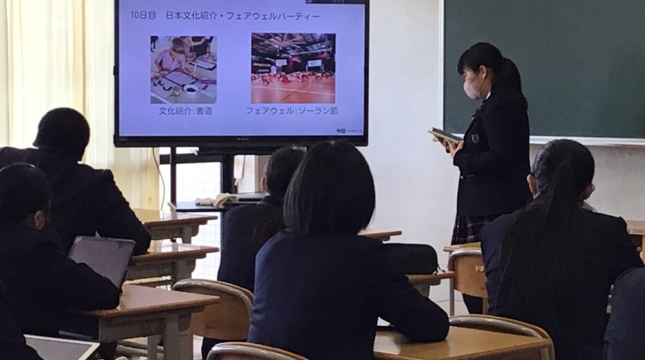 現地の子どもたちとの交流について報告する