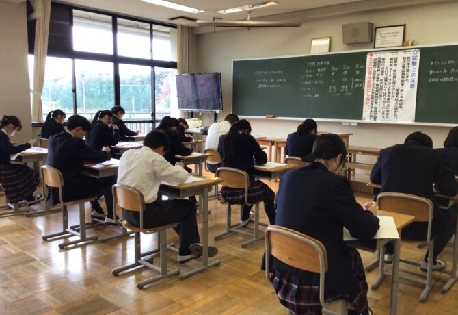【中学】1、2年生3学期期末試験