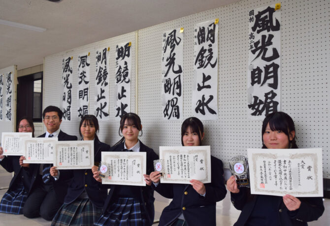 【書道部・書道選択者】第77回栃木県書初中央展で初の第1席「大賞」受賞！