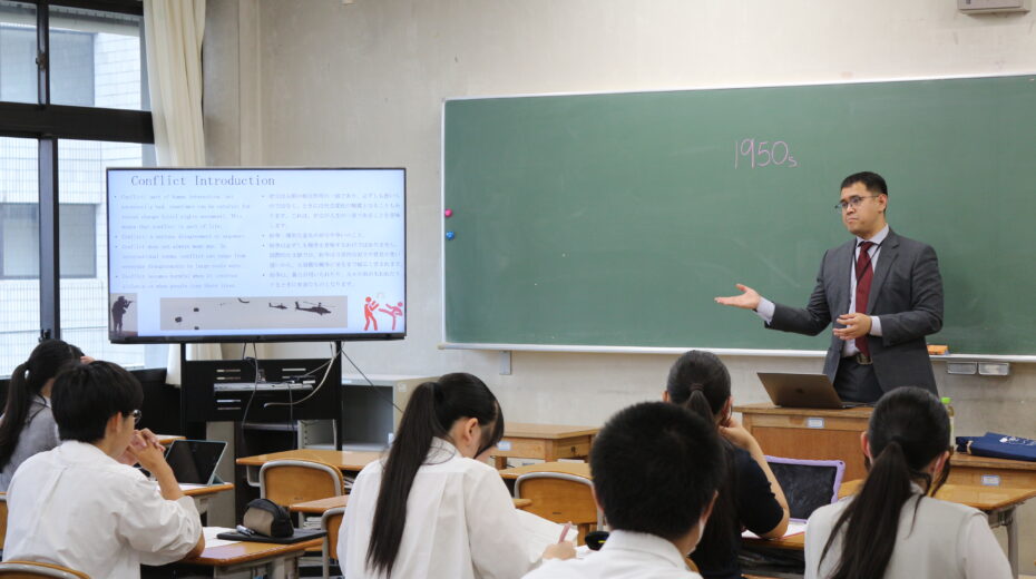 国際関係学系