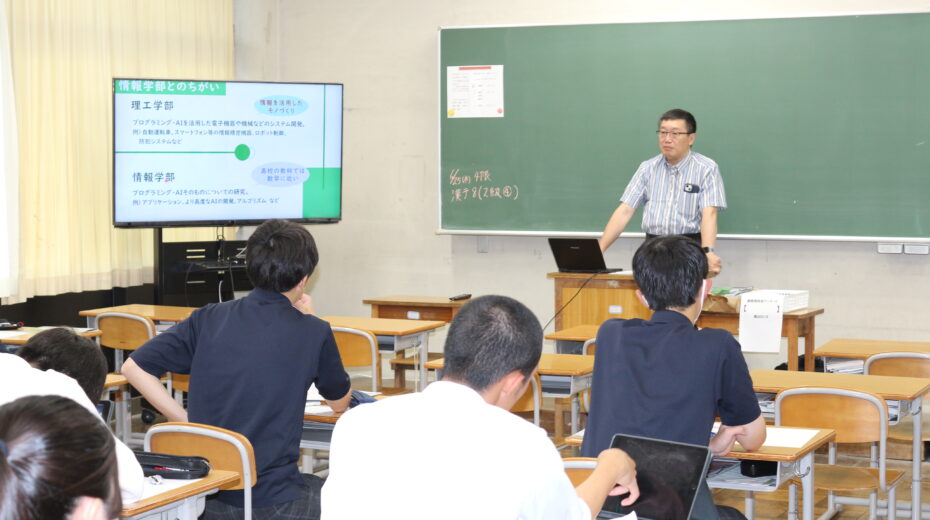 工学系