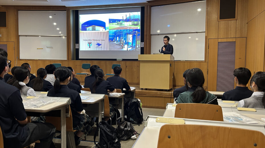 筑波大学