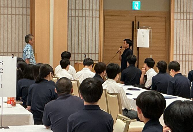 【高校】サマースクール