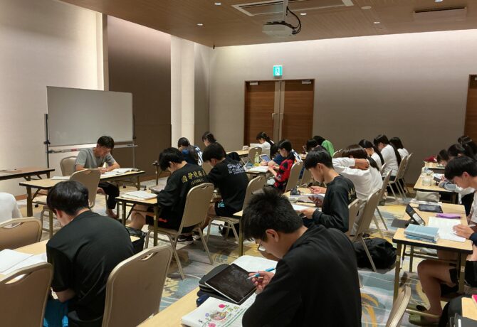 【高校】サマースクール　中間報告